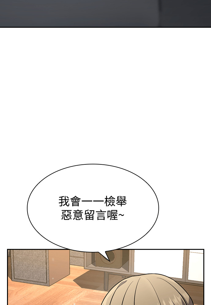 第68话 第100页