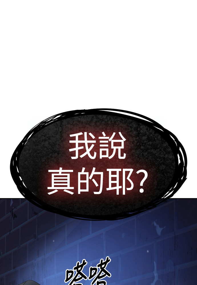 第68话 第102页