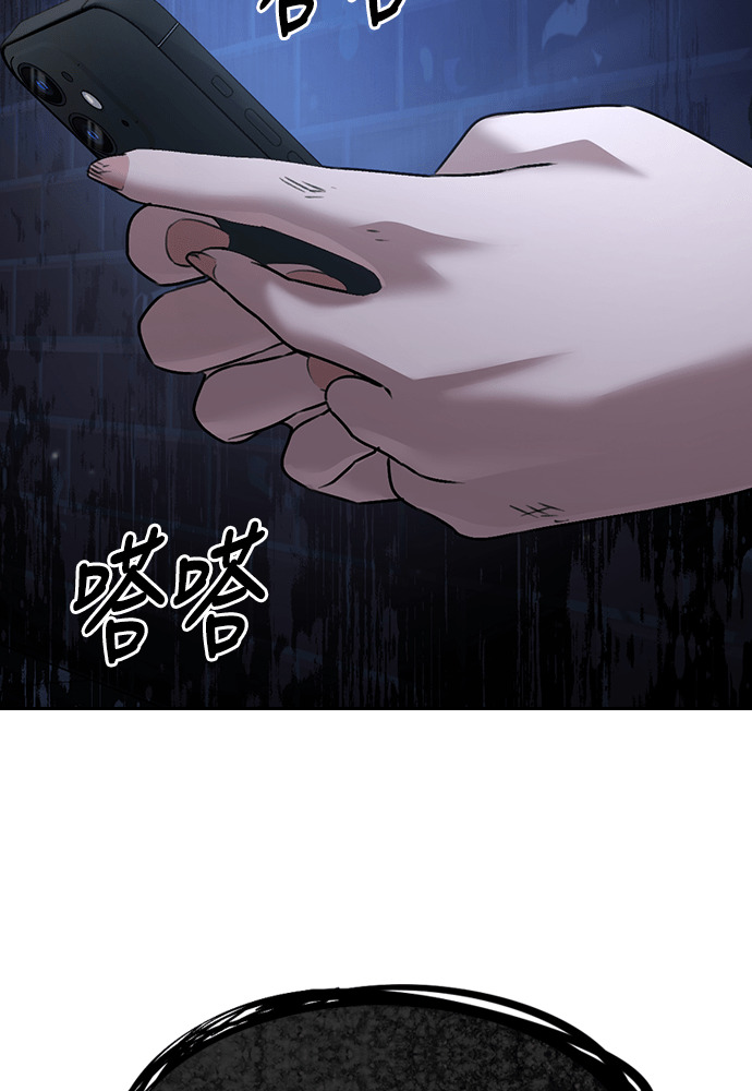 第68话 第103页