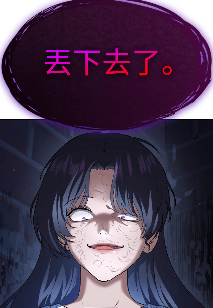 第68话 第106页