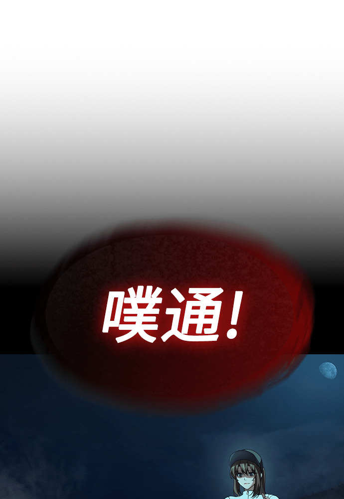 第68话 第108页