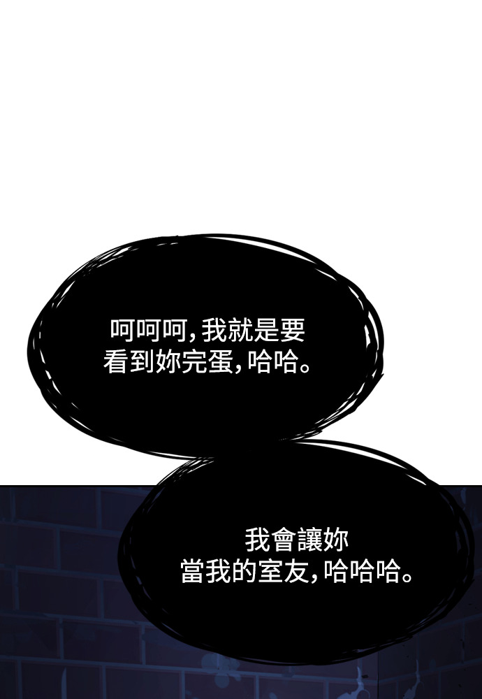 第68话 第112页