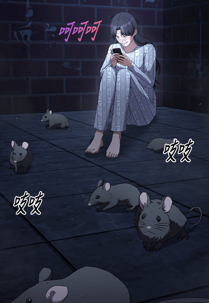 第68话 第113页