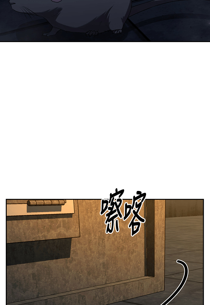 第68话 第114页