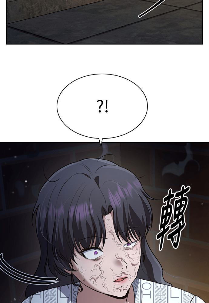 第68话 第115页