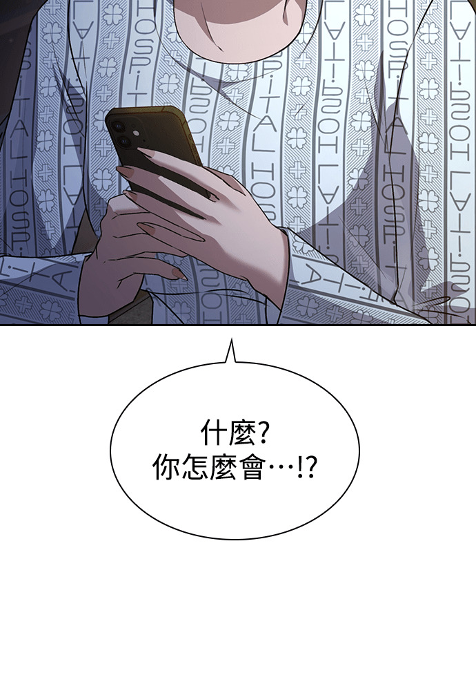 第68话 第116页
