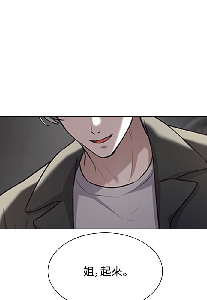 第68话 第117页