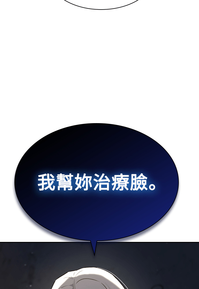 第68话 第118页