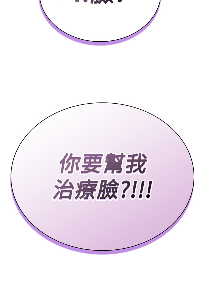 第68话 第121页