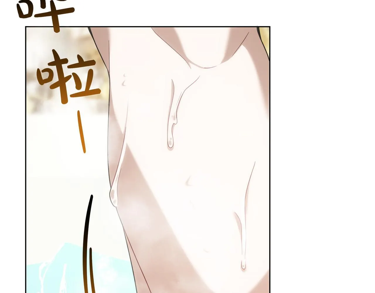 第14话 绿茶男 第53页