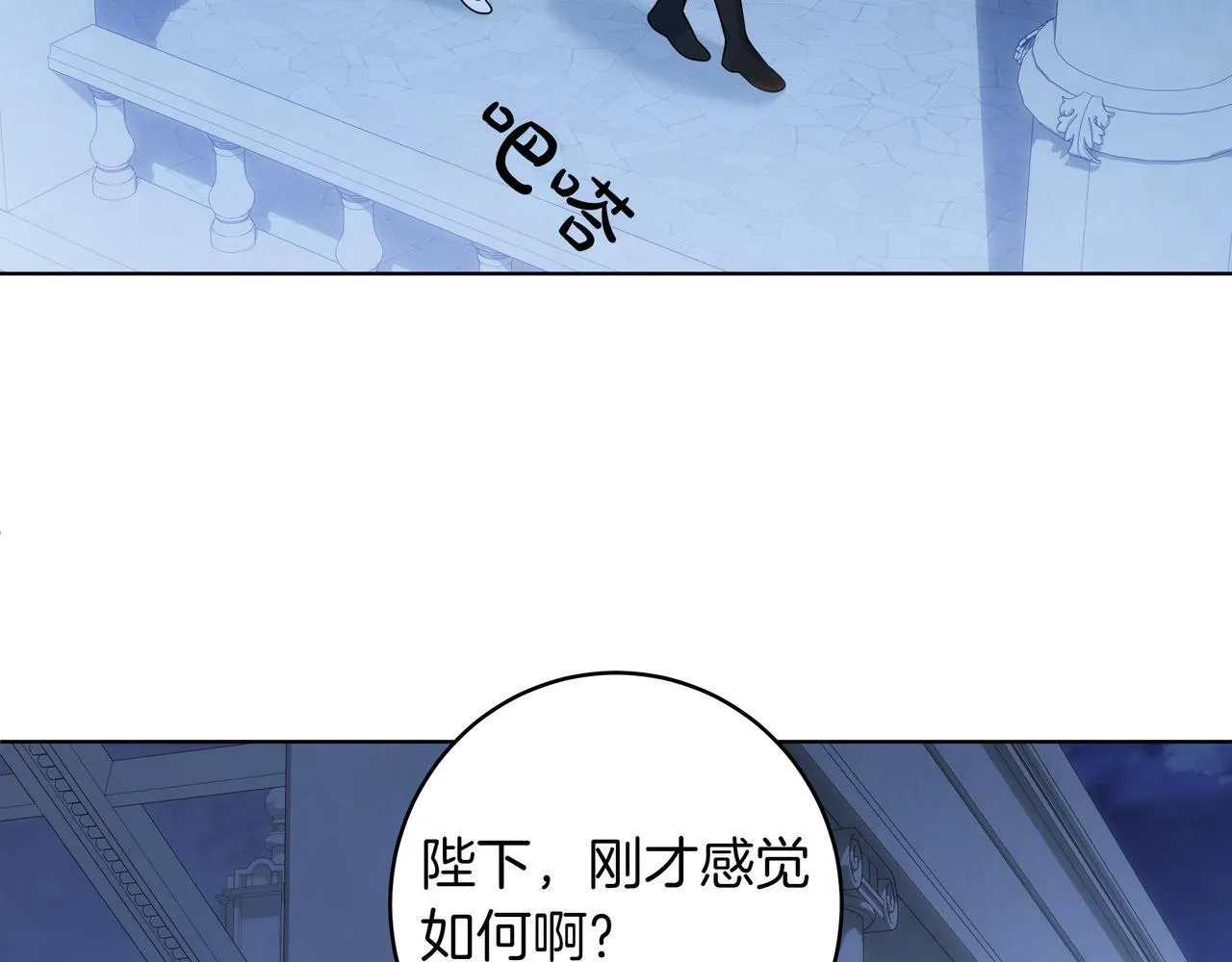 第17话 敌对 第153页