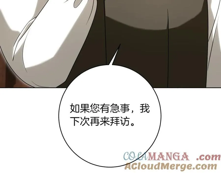 第38话 新技能 第153页