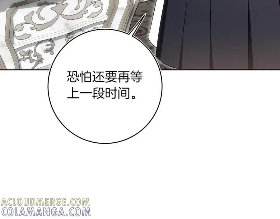 第41话 原身的目的 第153页