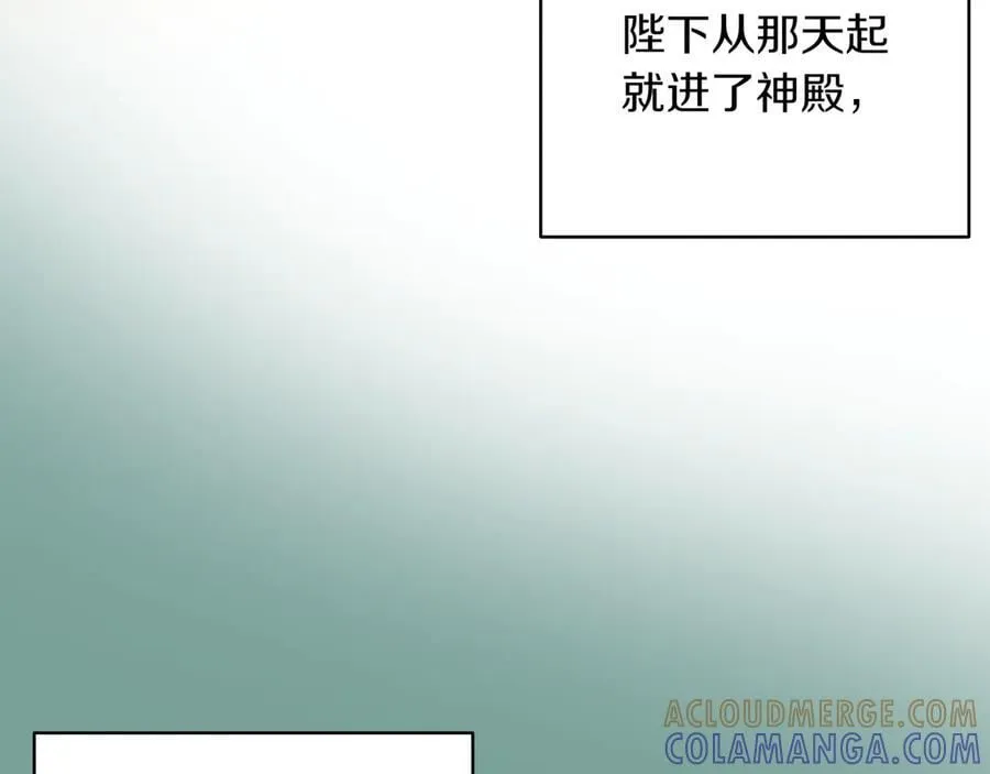 第43话 约等于告白 第153页