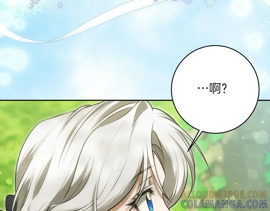 第46话 拒绝回宫 第53页