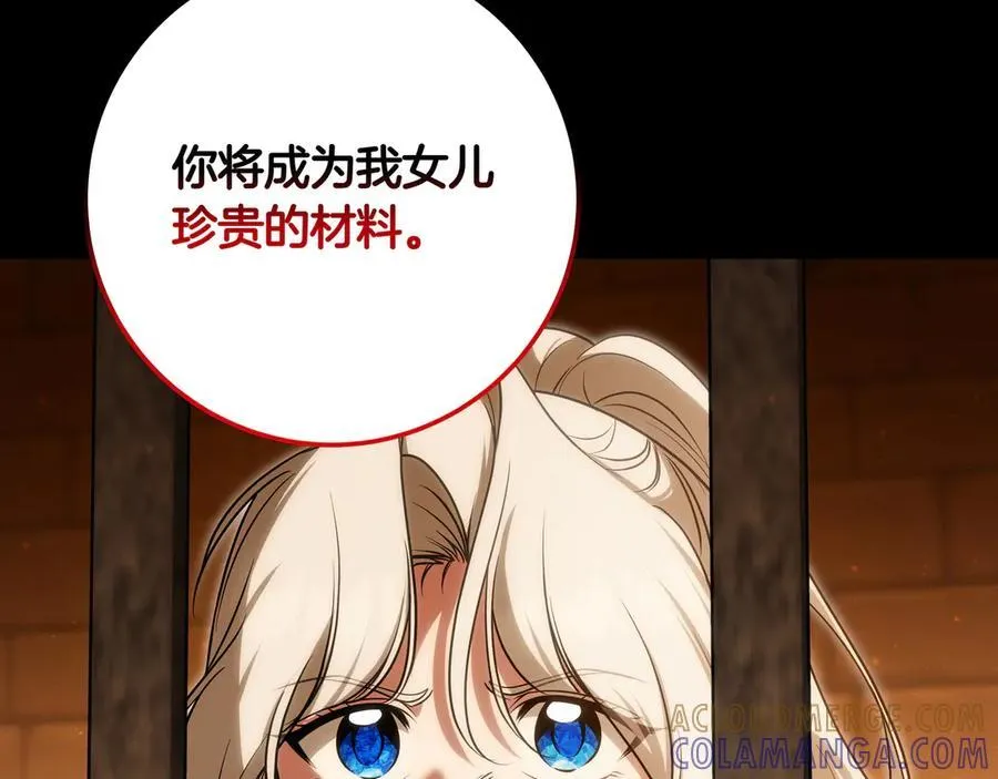 第49话 等等我 第153页