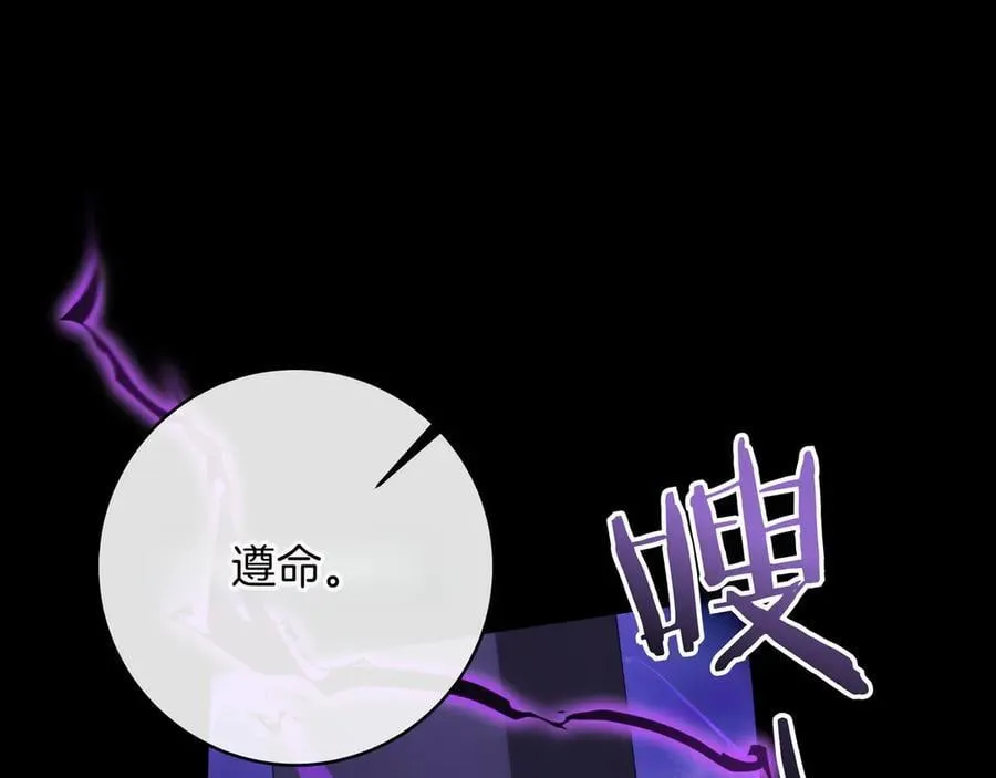 第50话 一起走吧 第102页