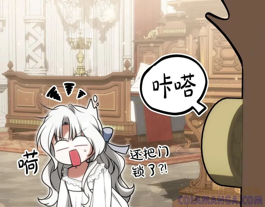 第60话 自有打算 第153页