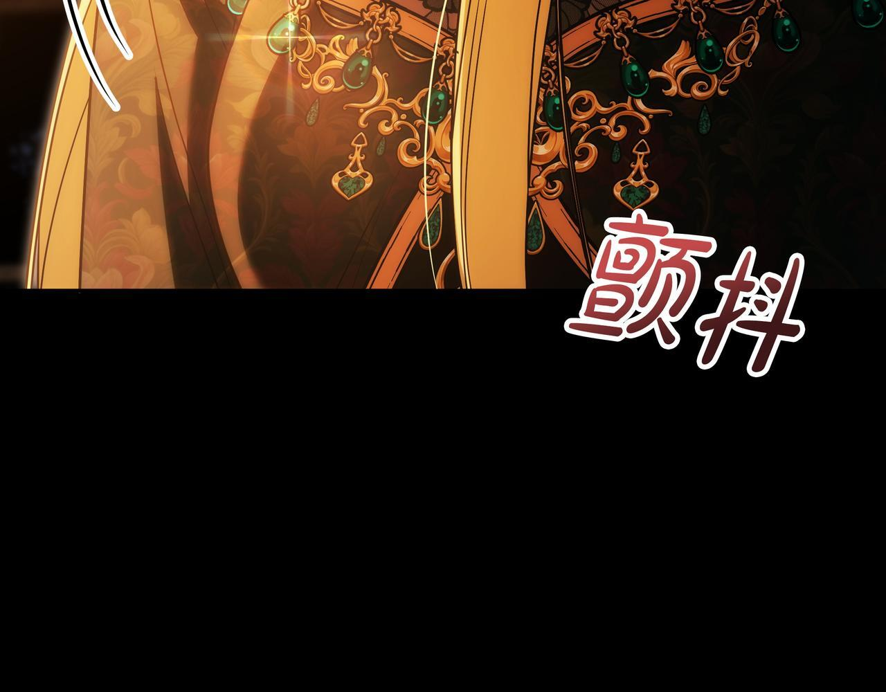 第63话 内幕 第9页