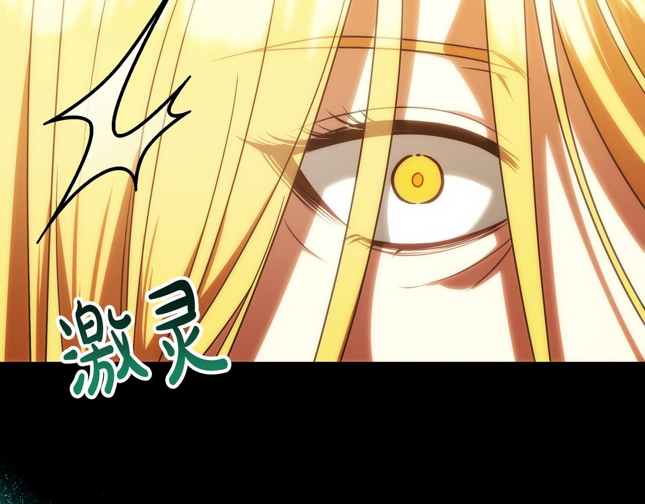 第63话 内幕 第23页
