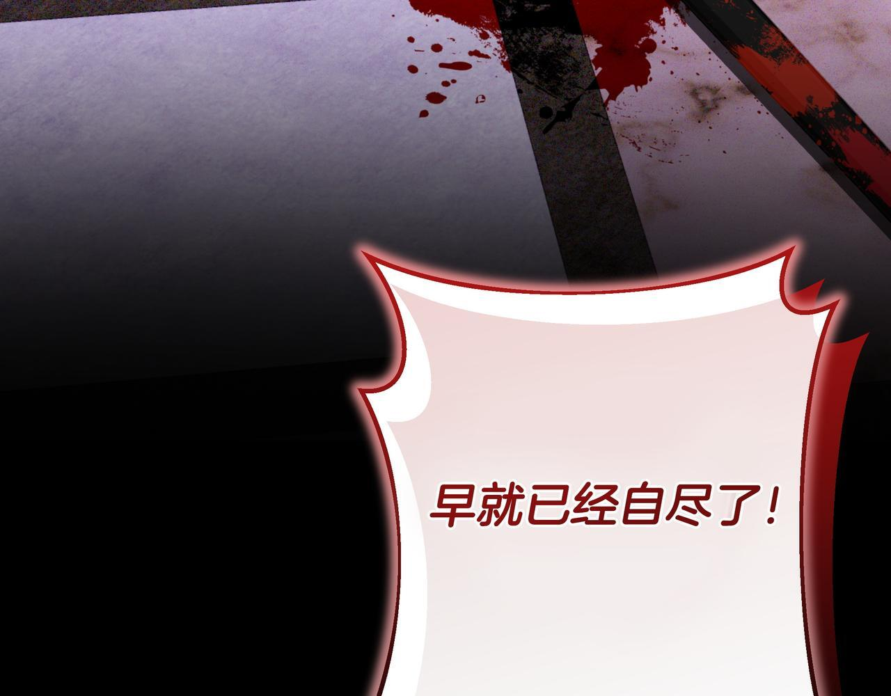 第63话 内幕 第55页