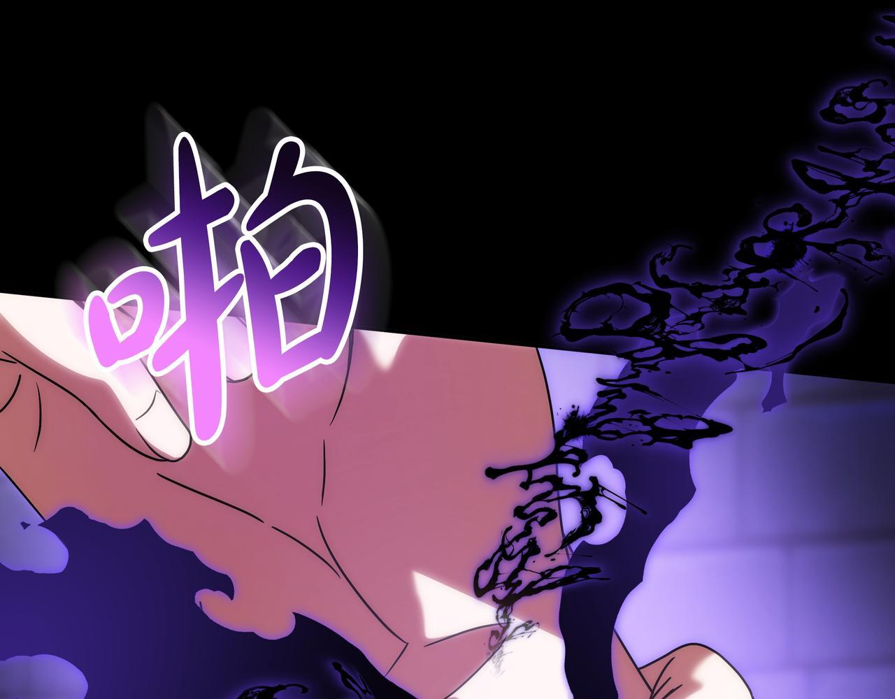 第63话 内幕 第97页
