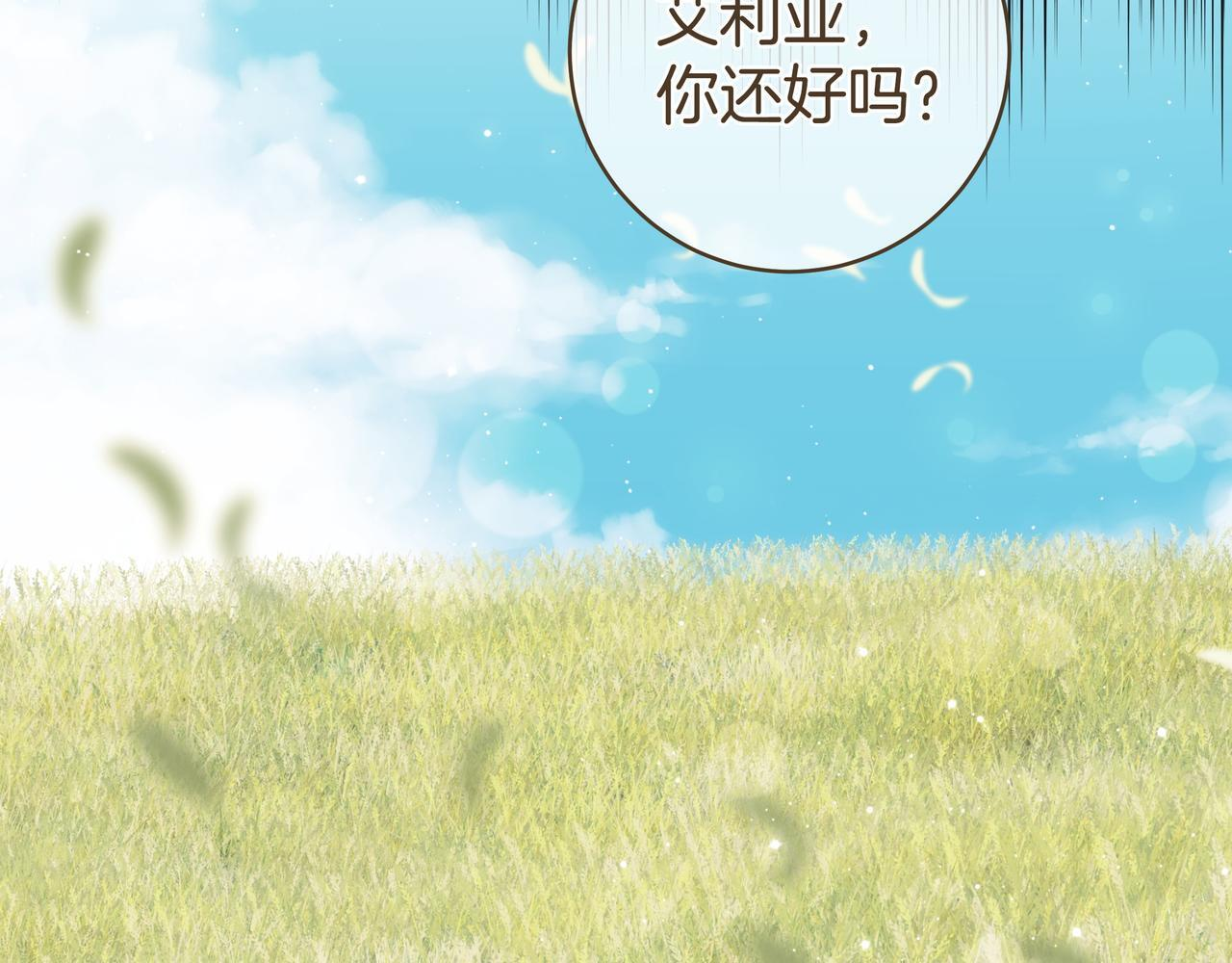 第63话 内幕 第108页