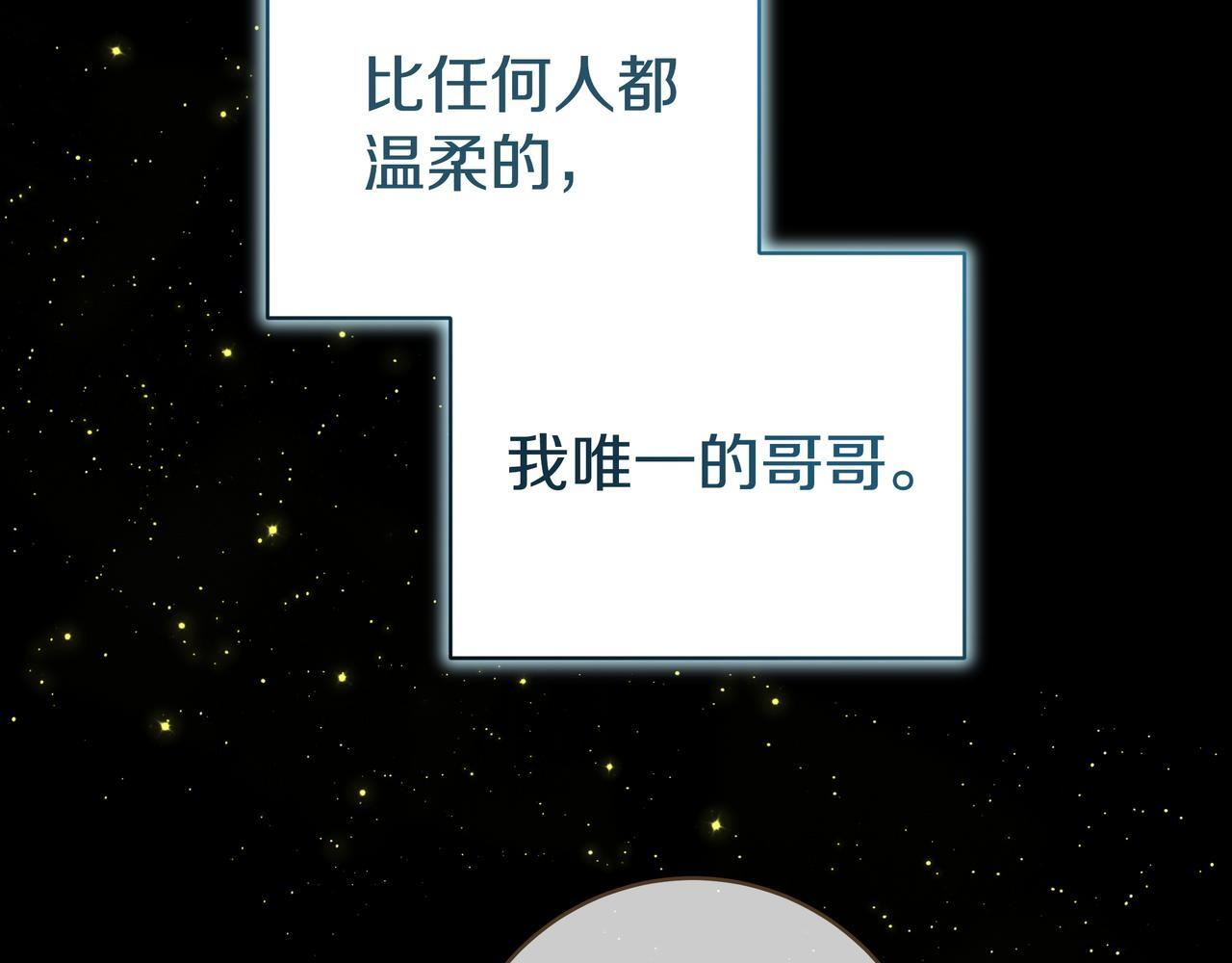 第63话 内幕 第113页