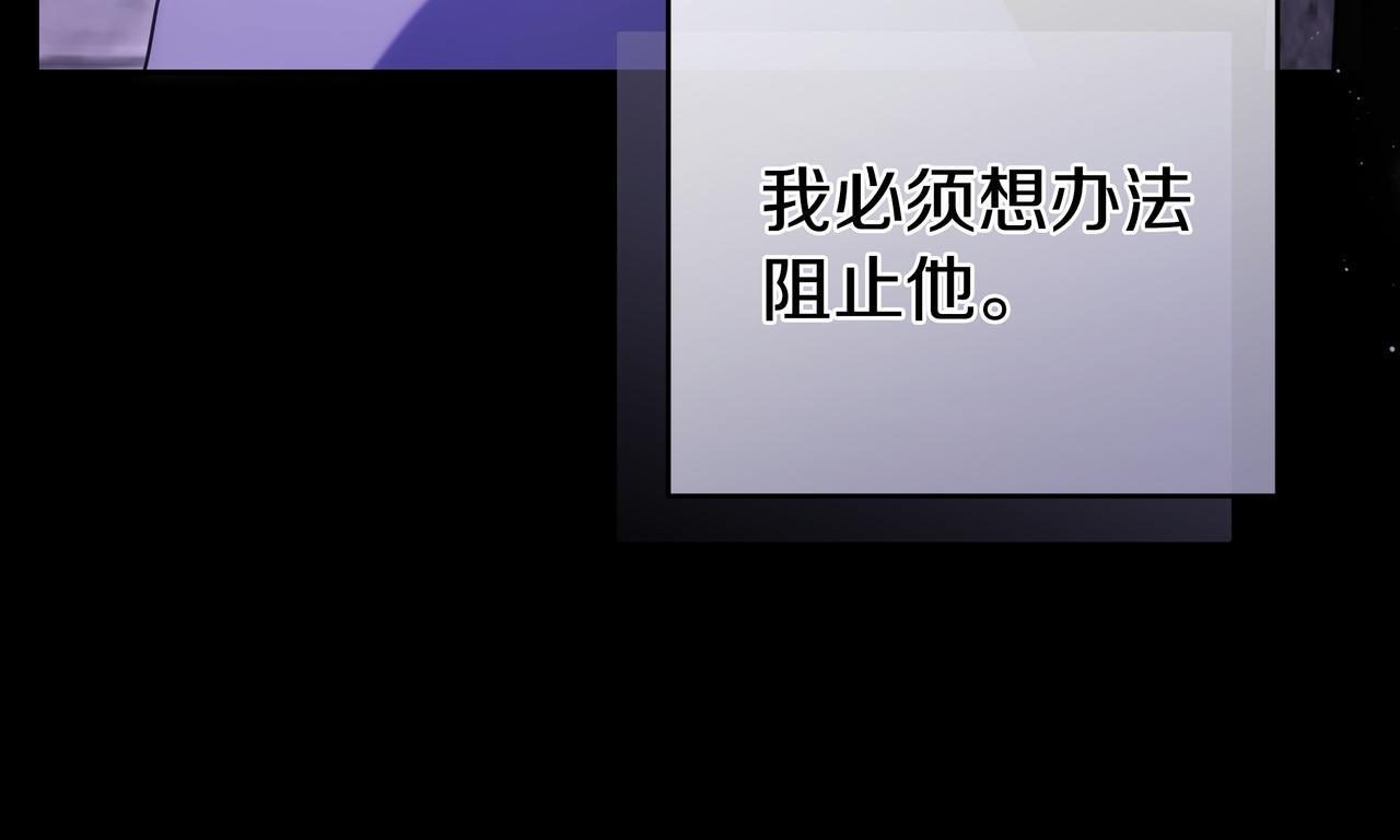 第63话 内幕 第182页