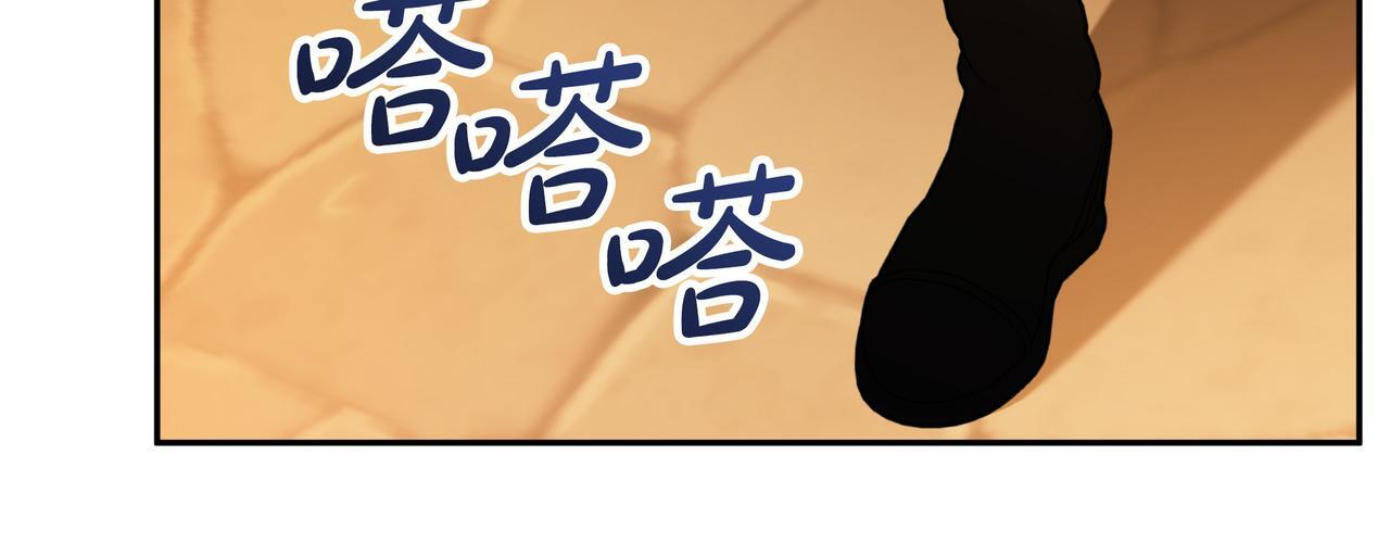 第63话 内幕 第238页