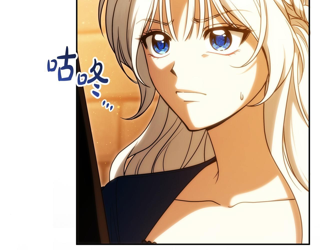 第64话 封印解除 第10页