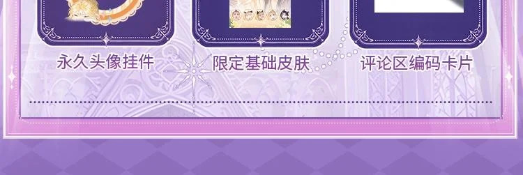特典公开：5月22日，甜欲主仆诱捕游戏 第4页