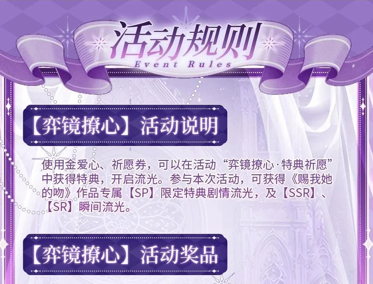 特典公开：5月22日，甜欲主仆诱捕游戏 第5页