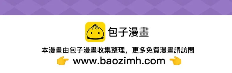 特典公开：5月22日，甜欲主仆诱捕游戏 第9页