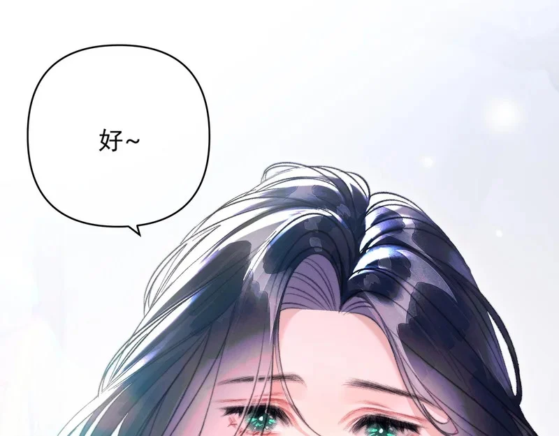第35话 转圈圈 第1页
