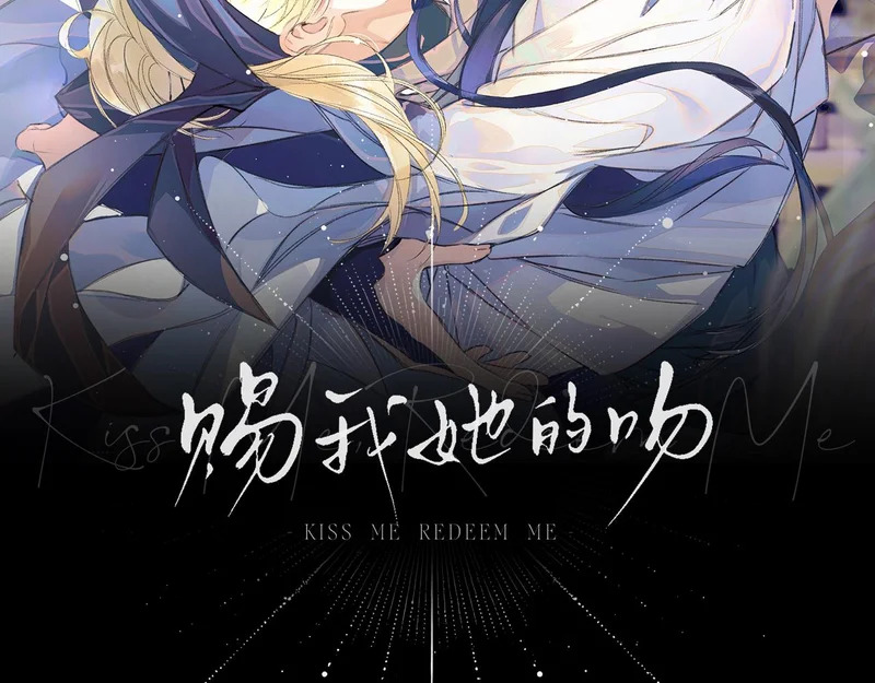 第35话 转圈圈 第6页