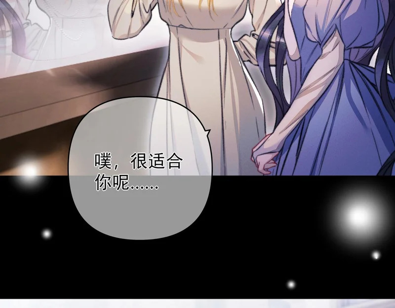 第35话 转圈圈 第13页