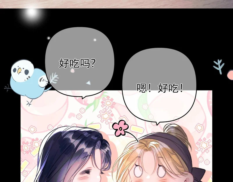 第35话 转圈圈 第15页