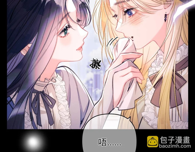 第35话 转圈圈 第17页