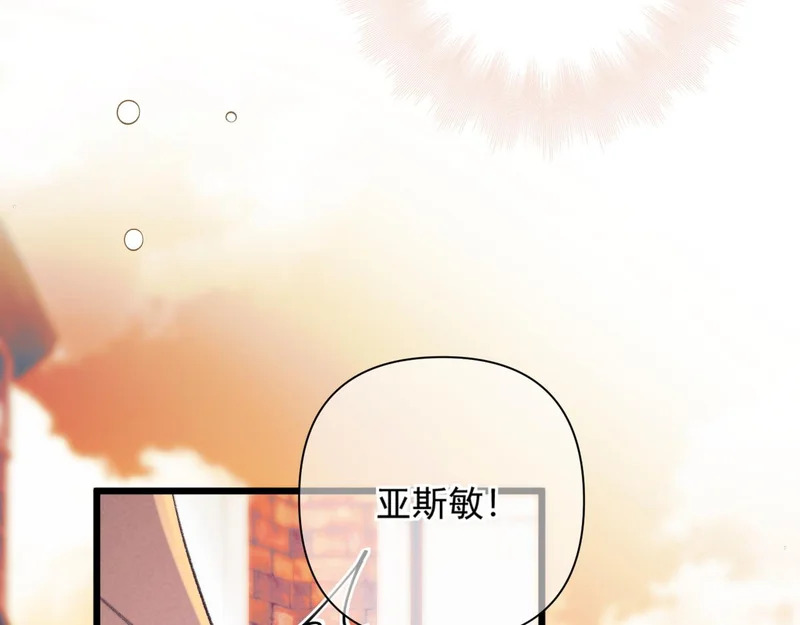 第35话 转圈圈 第24页