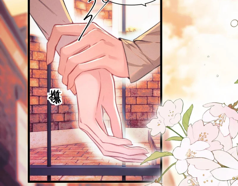 第35话 转圈圈 第25页