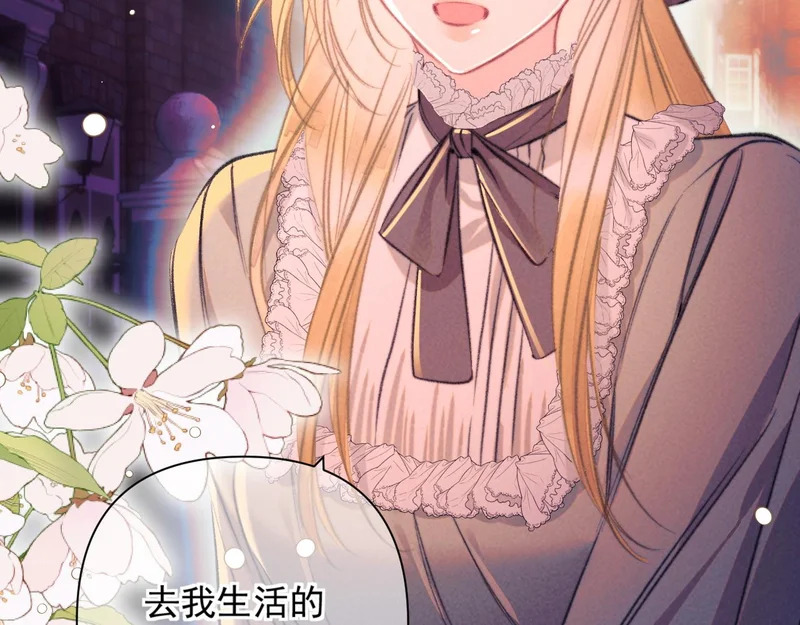 第35话 转圈圈 第27页