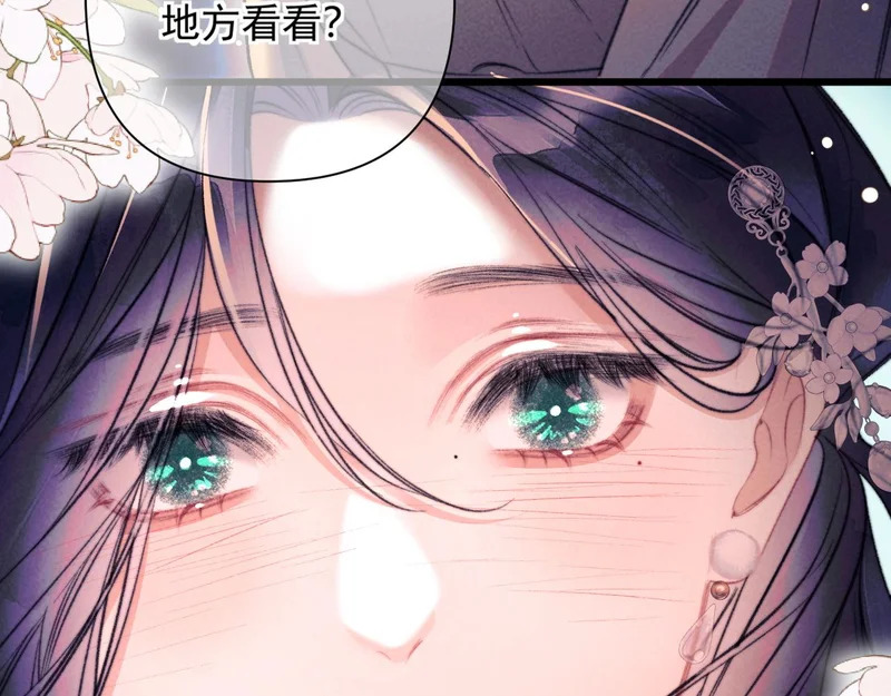 第35话 转圈圈 第28页