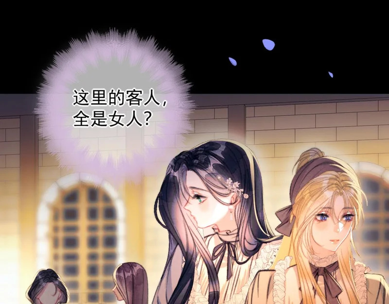 第35话 转圈圈 第34页