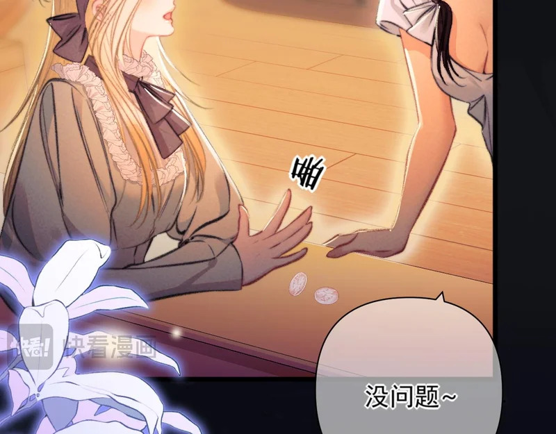 第35话 转圈圈 第39页