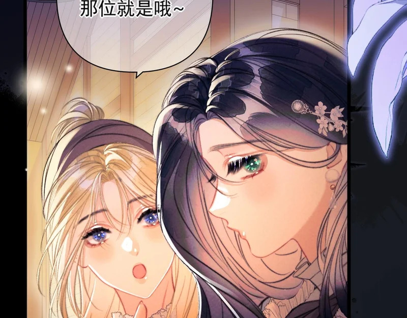 第35话 转圈圈 第45页