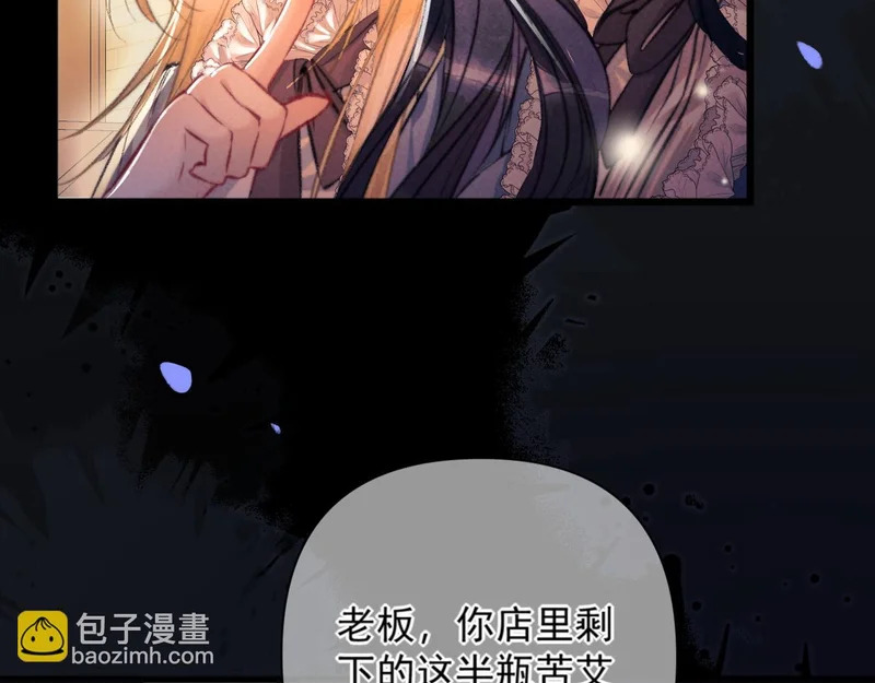 第35话 转圈圈 第46页