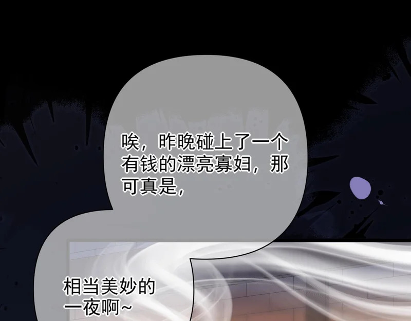 第35话 转圈圈 第49页