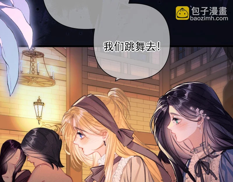 第35话 转圈圈 第55页