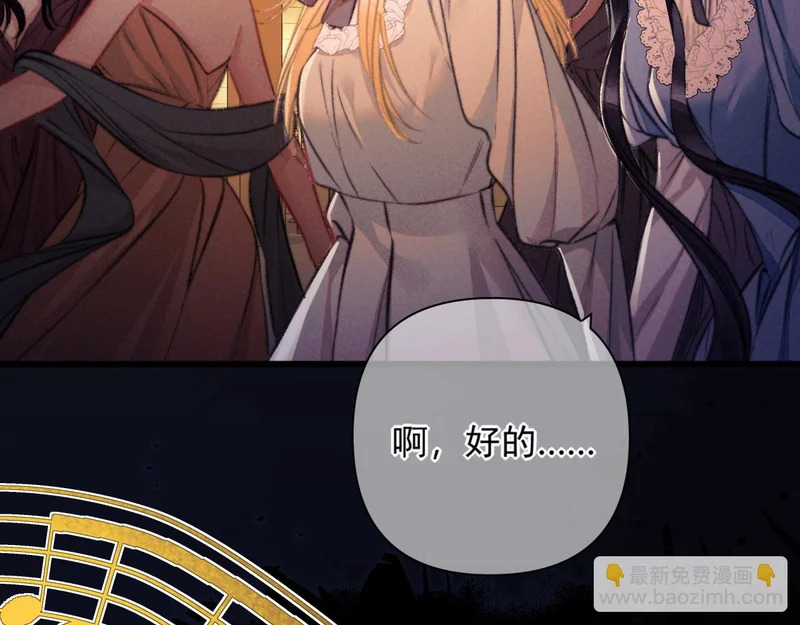 第35话 转圈圈 第56页